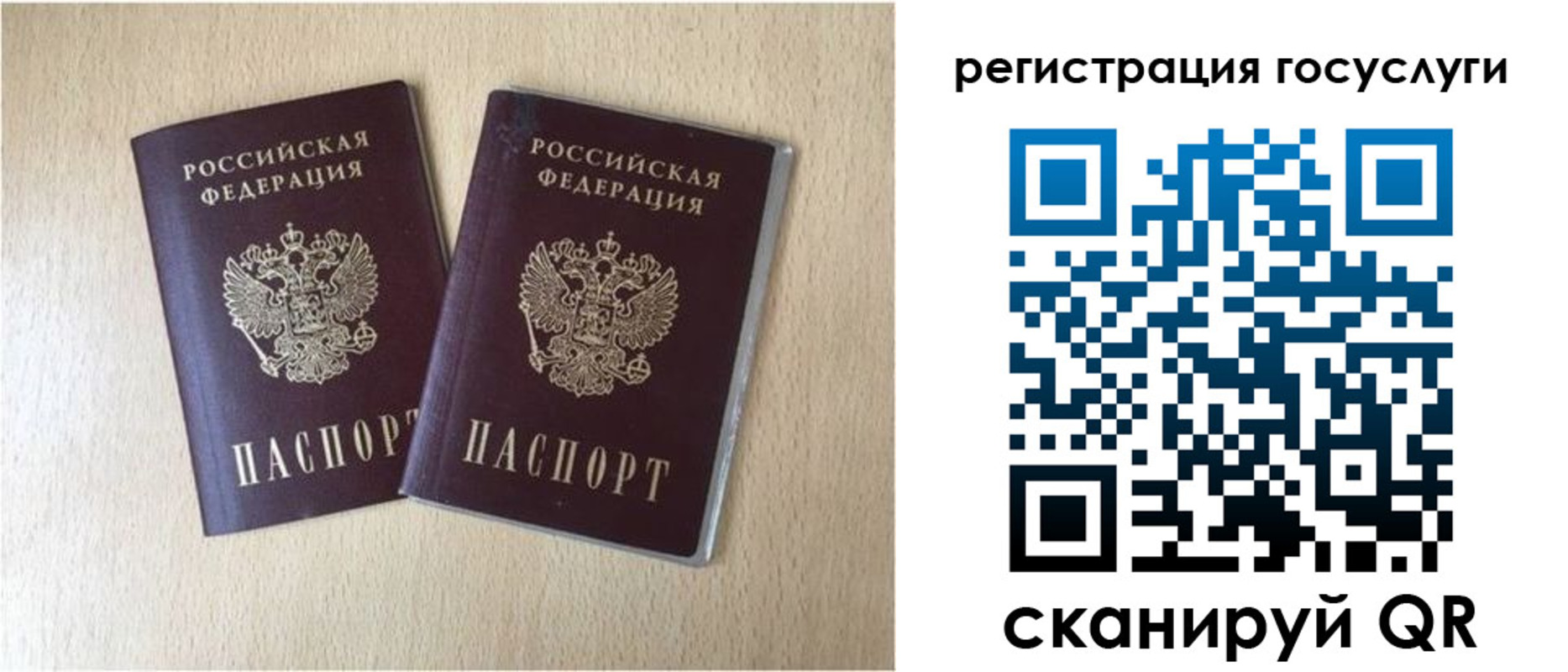 купить прописку в Саяногорске