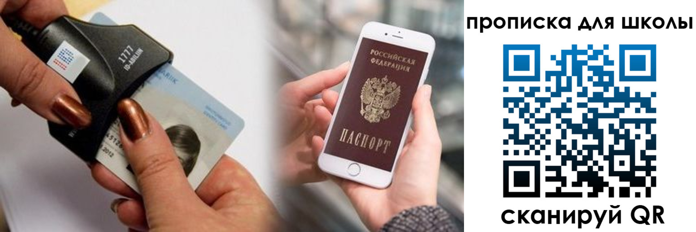 прописка от собственника в Саяногорске