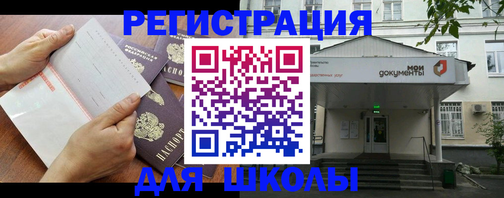 найти адрес прописки в Саяногорске